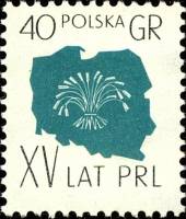 (1959-023) Марка Польша "Символ сельского хозяйства"   15 лет Польской Народной Республике II Θ
